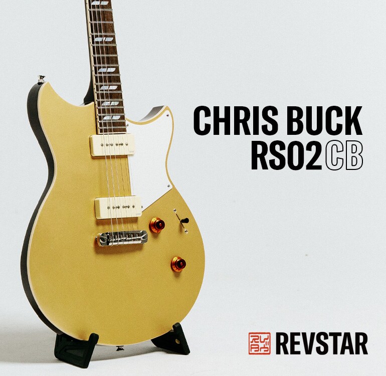 Een conceptfoto van de RS02CB-gitaar op de vloer