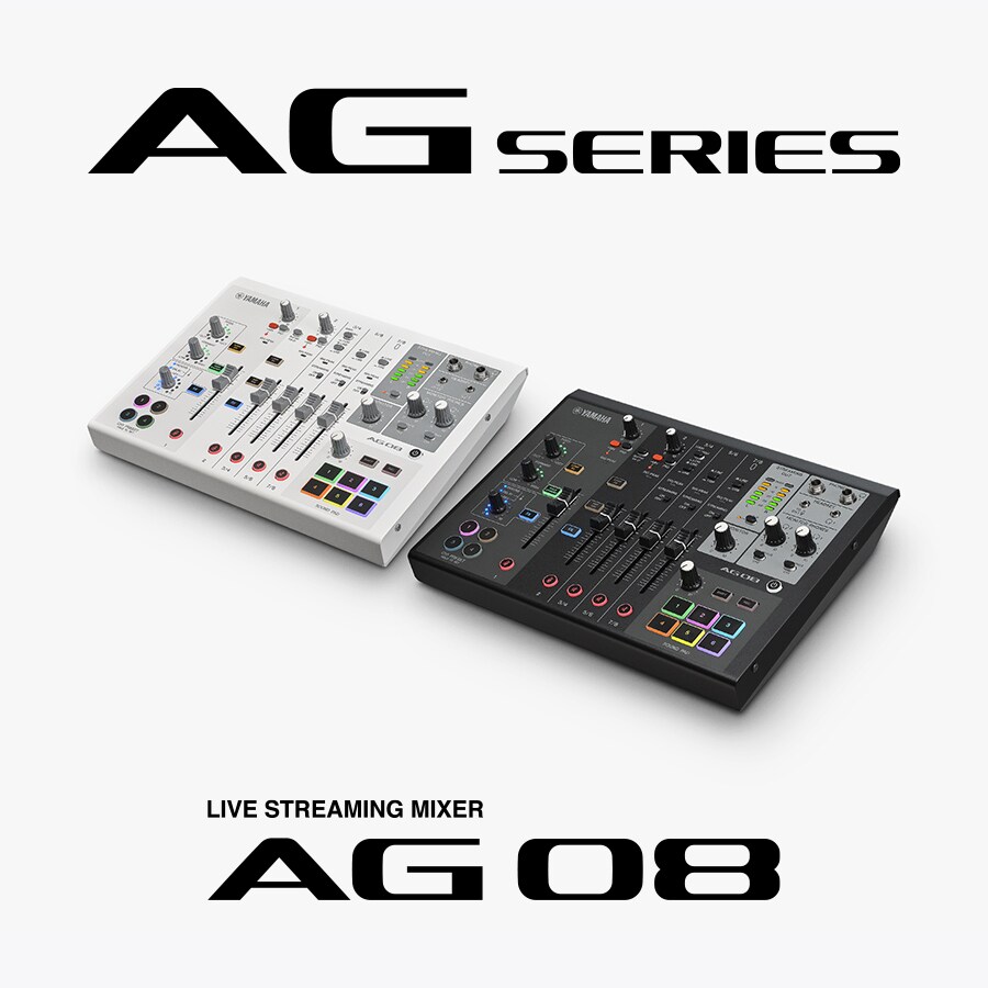 AG08 - Overzicht - AG-serie - Mengpanelen - Producten - Streaming