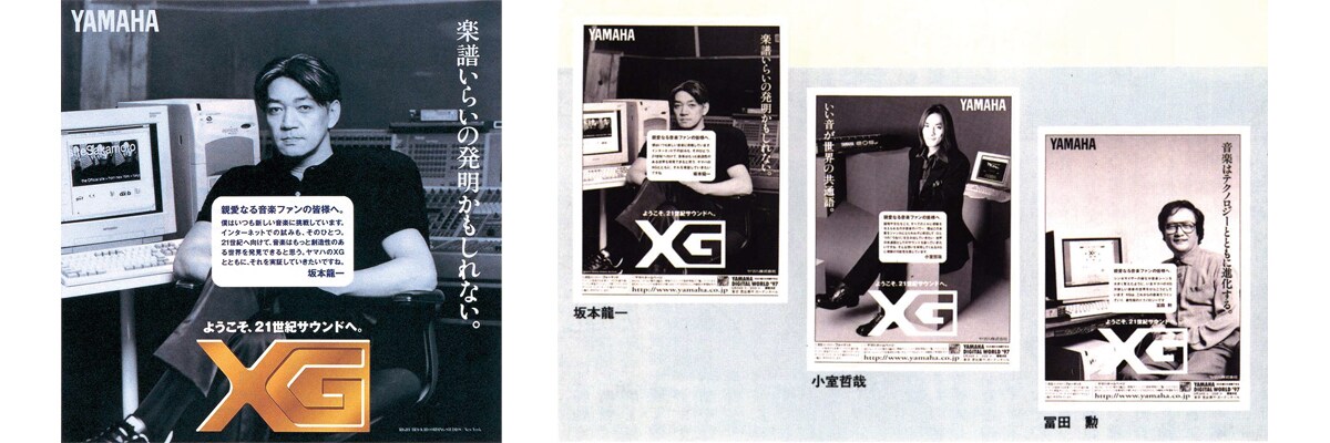 Advertisement image featuring top synthesizer artists