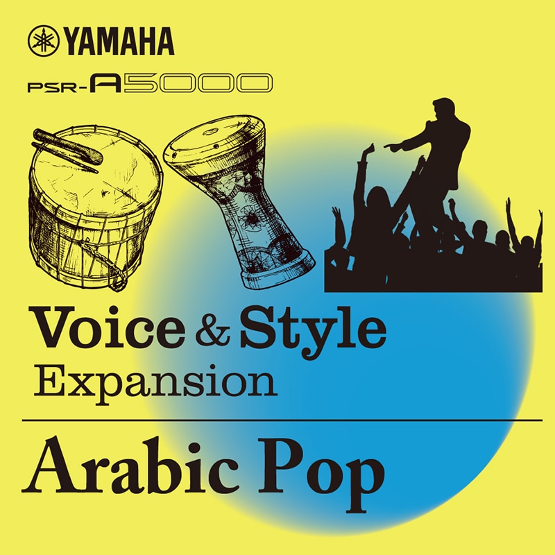 Voices & Style Expansion - Yamaha - Nederland / België / Luxemburg