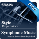 Symphonic Music (Yamaha Expansion Manager-compatibele data)