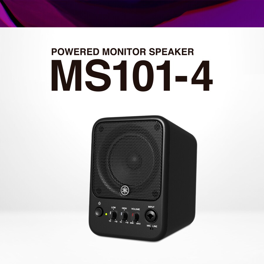 MS101-4 - Overzicht - Luidsprekers - Producten - Audio - Yamaha