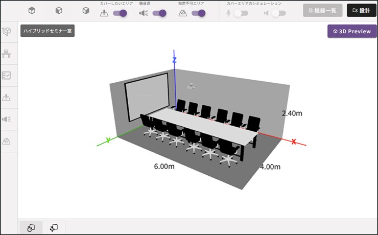 Illustration showing automatically generated room layout