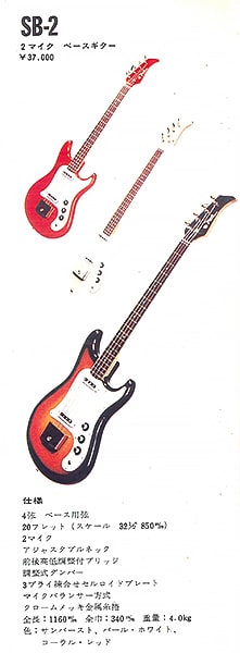 SB-2: Yamaha's first electric bass