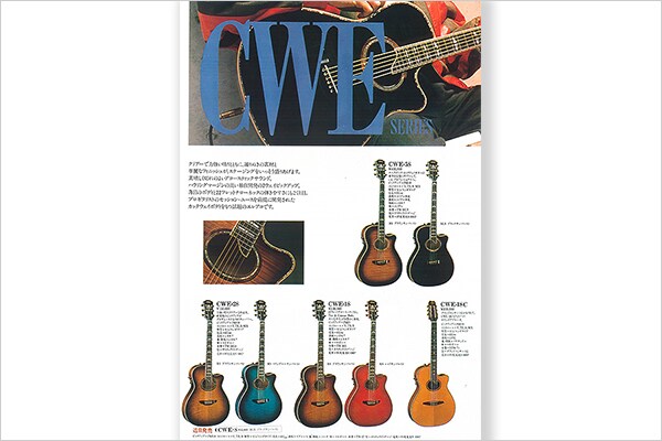 CWE Series Acoustic Electric Guitars
